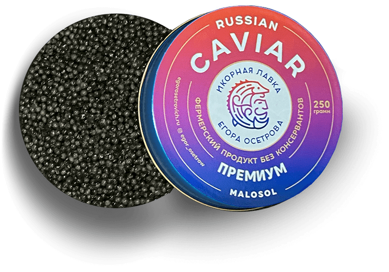 Caviar Premium икра 250. Икра черная 250 г. Икра черная осетровая. Астраханская черная икра. Икра от производителя